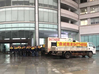 長(zhǎng)沙搬家公司，長(zhǎng)沙搬家，長(zhǎng)沙市搬家公司，長(zhǎng)沙搬家公司電話，長(zhǎng)沙搬家公司價(jià)格