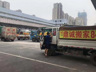 長(zhǎng)沙搬家公司，長(zhǎng)沙搬家，長(zhǎng)沙市搬家公司，長(zhǎng)沙搬家公司電話，長(zhǎng)沙搬家公司價(jià)格